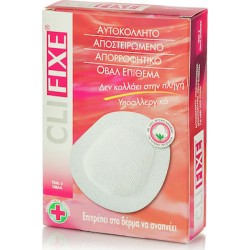  Pharmasept Clifixe Ophthalmological Gauze 5τμχ